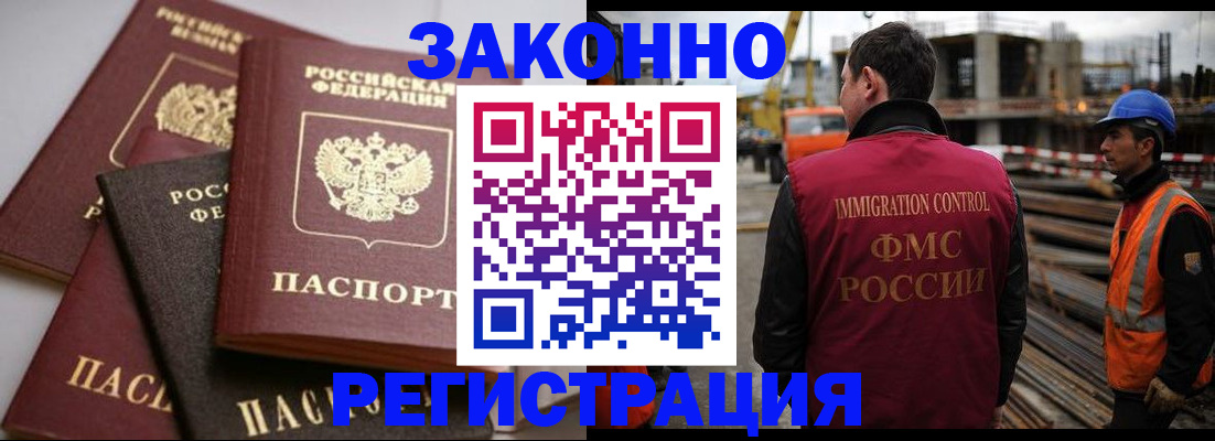 прописка для военкомата в Верхнем Уфалее