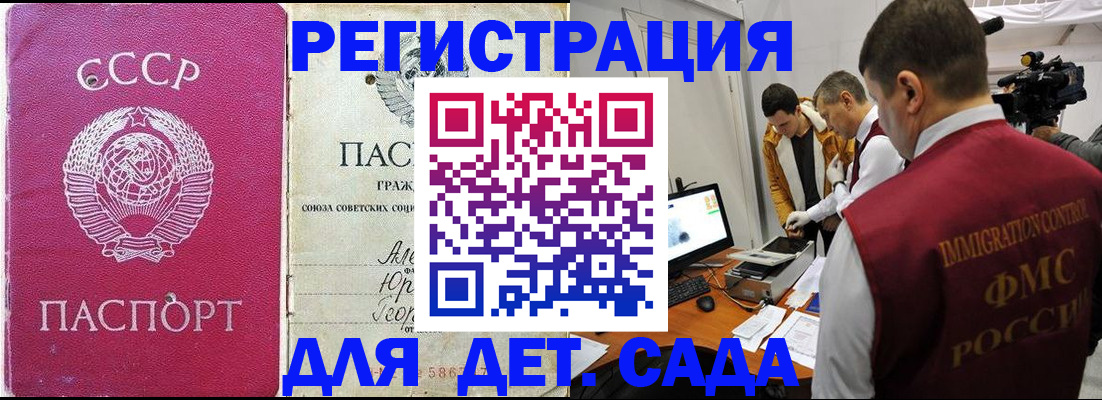 временная регистрация госуслуги в Верхнем Уфалее